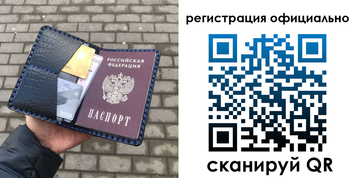 пропишу в квартире в Салехарде